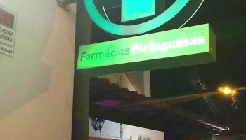 Farmácia do Magoito - 2705-665 São João Das Lampas