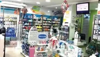 Farmácia Internacional - 8900-465 Monte Gordo