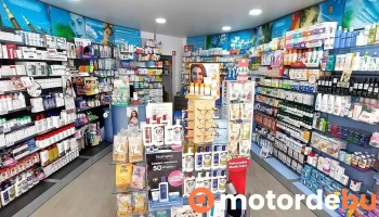 Parafarmácia Pharma Pote de Essências - 8365-108 Armação De Pêra