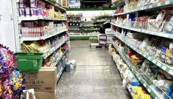 Supermercado Chinês Hua Ta Li - 1100-238 Lisboa