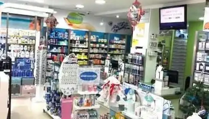 Farmácia Internacional - 8900-465 Monte Gordo